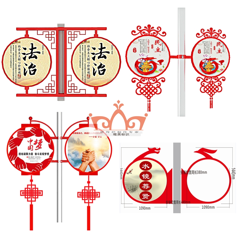 昌都灯杆旗